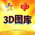 全量主流图库入口聚合(附官方安装通道)