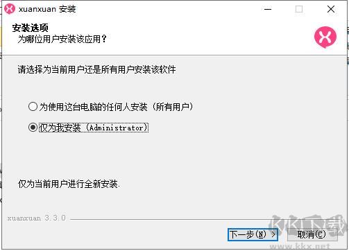 喧喧客户端app