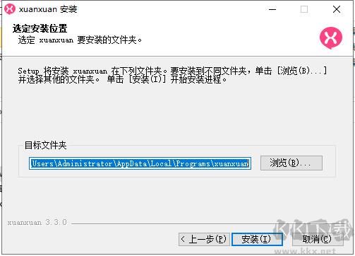 喧喧客户端app