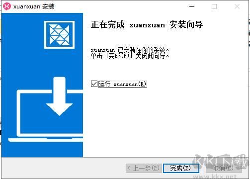 喧喧客户端app