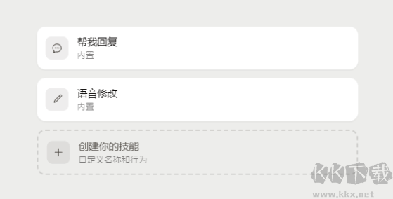 闪电说(输入法)