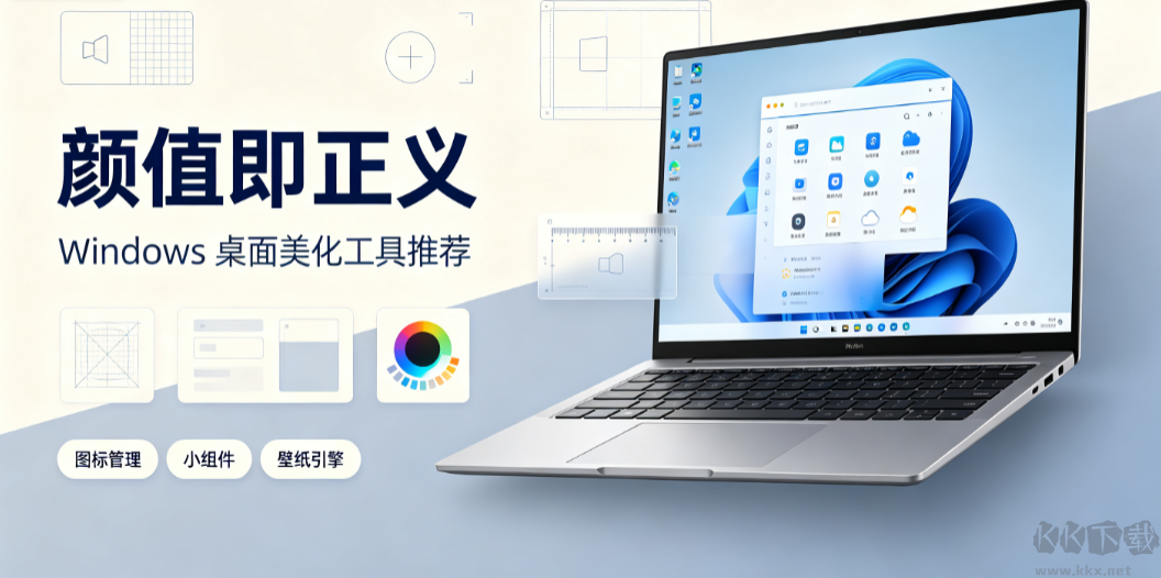 颜值即正义