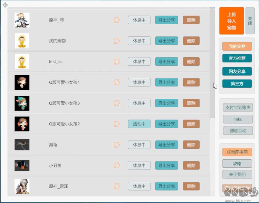 颜值即正义