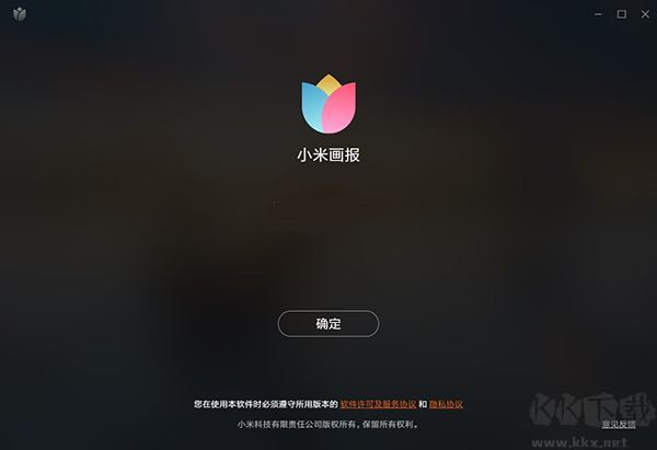 颜值即正义