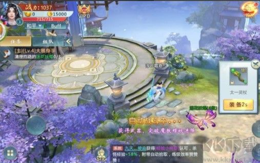 青云传(魔改地藏刷充)