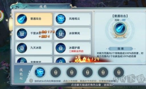 青云传(魔改地藏刷充)