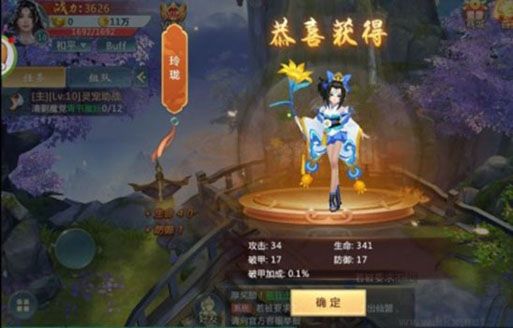 青云传(魔改地藏刷充)