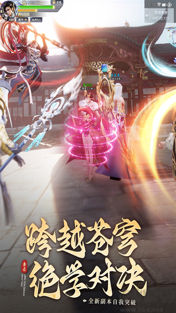 青云传(魔改地藏刷充)