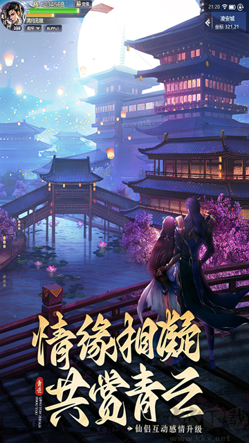 青云传(魔改地藏刷充)