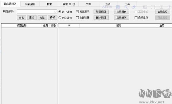 不管系统怎么更
