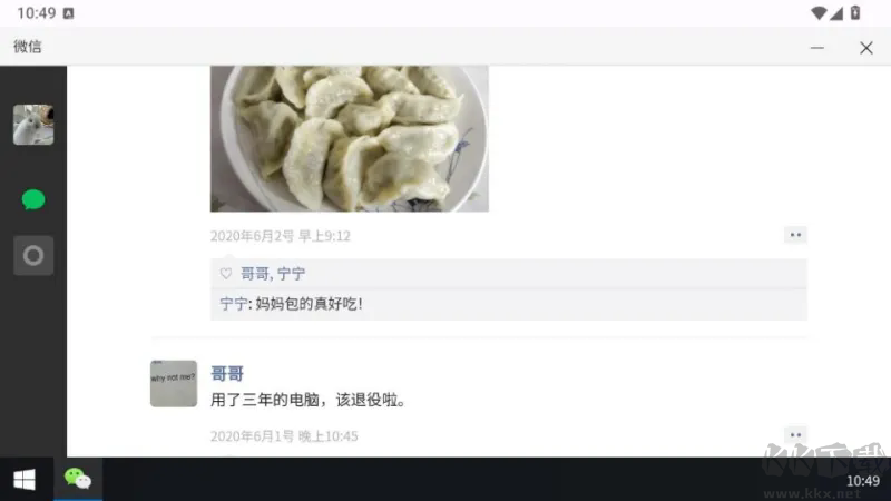 魔法兔子最新版