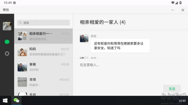 魔法兔子最新版