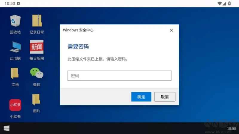 魔法兔子最新版