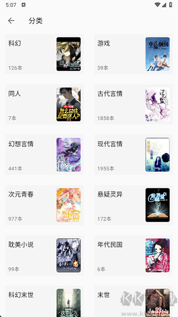 小书亭旧版