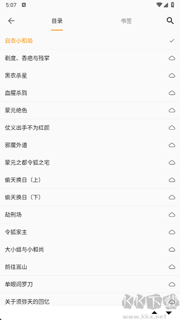 小书亭旧版