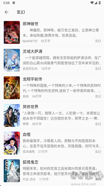 小书亭旧版