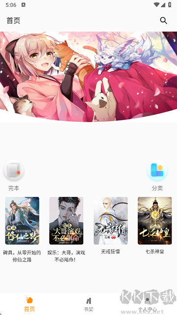 小书亭旧版