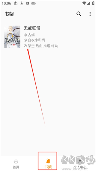 小书亭旧版