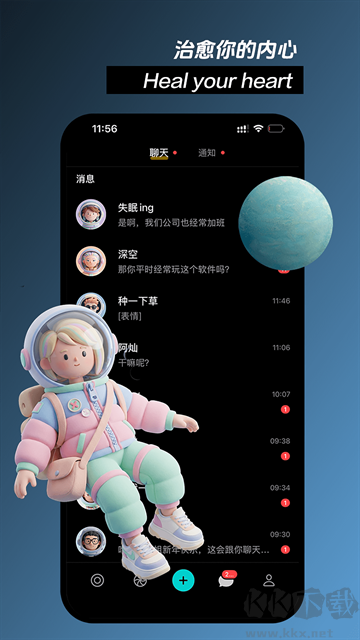 秘密星球正版