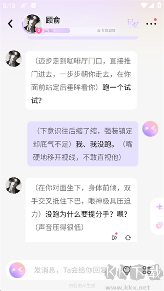 筑梦岛官方版