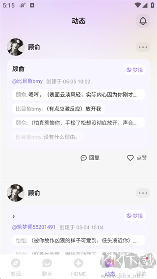 筑梦岛官方版