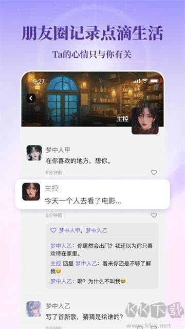 筑梦岛官方版