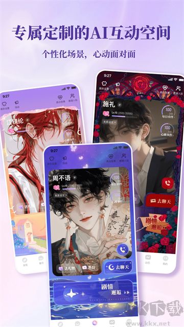筑梦岛官方版