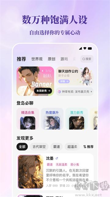 筑梦岛官方版
