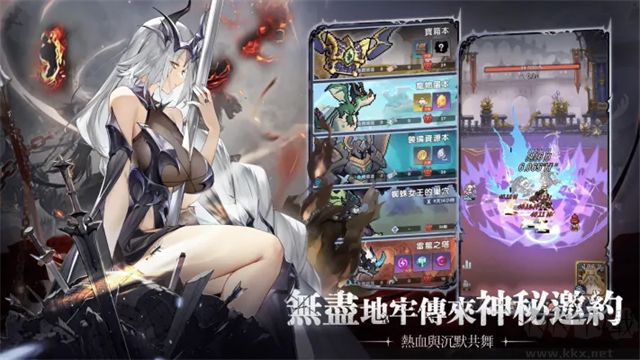马赛克骑士团手机版