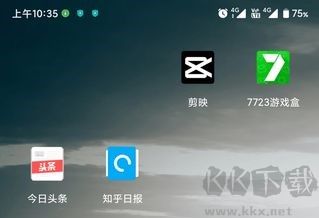 剪映最新版