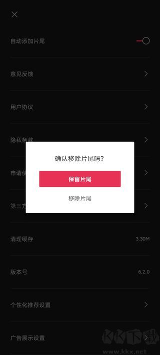 剪映最新版