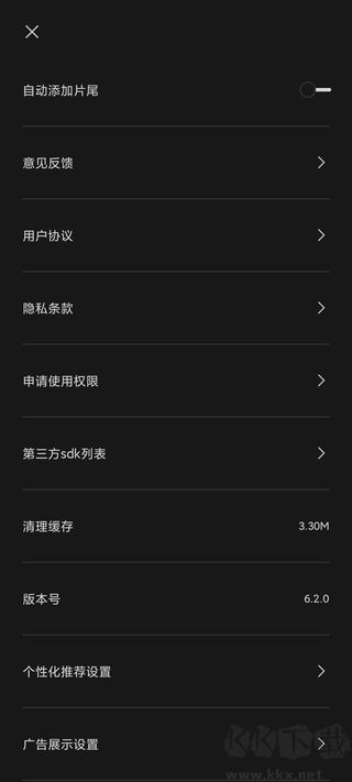 剪映最新版