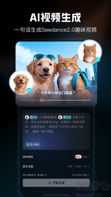 剪映最新版