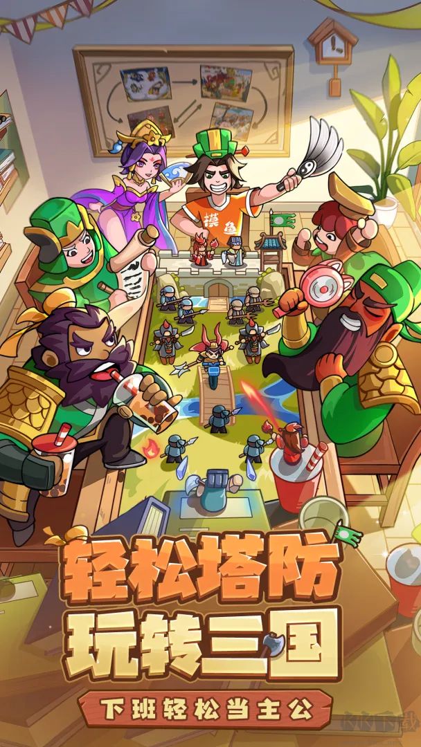 我是大主公安卓版