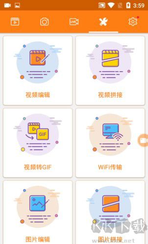 小熊录屏