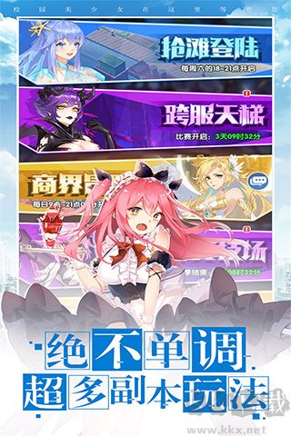 校花梦工厂（内置0.1折免费版）