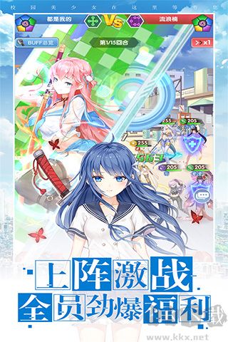 校花梦工厂（内置0.1折免费版）