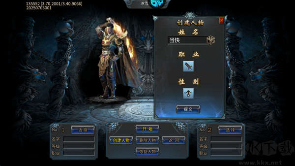 海蛇传奇欢乐版