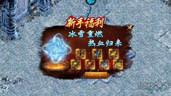 海蛇传奇欢乐版