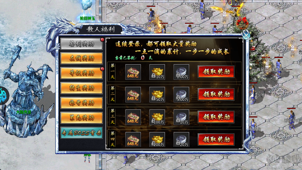海蛇传奇欢乐版