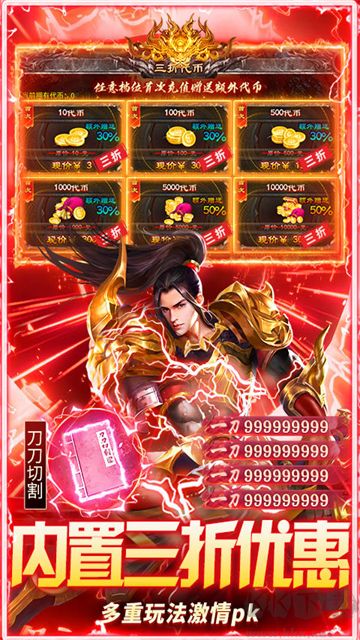 海蛇传奇欢乐版