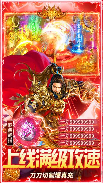 海蛇传奇欢乐版