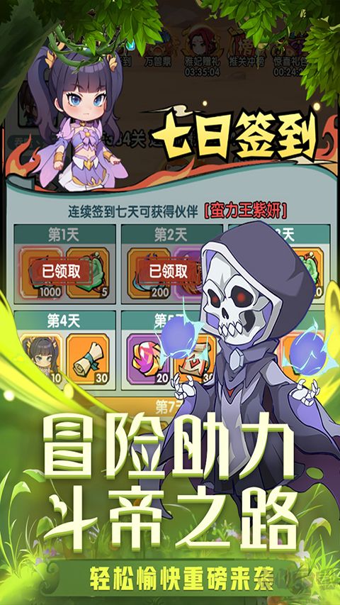 灵剑仙师