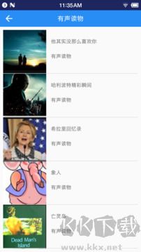 英语听力宝app