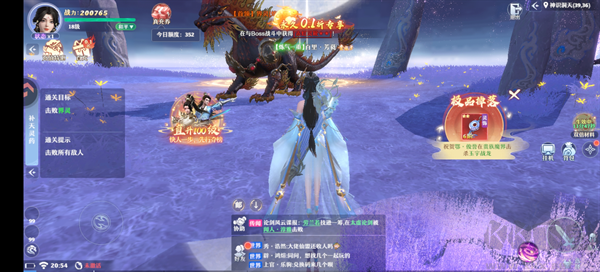 剑雨九天青莲传奇免费版