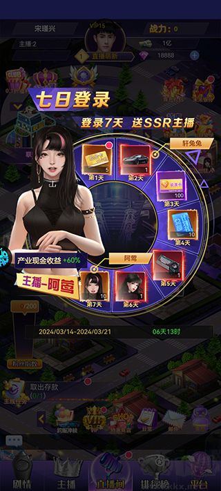 海魂少女0.05折女神讨伐