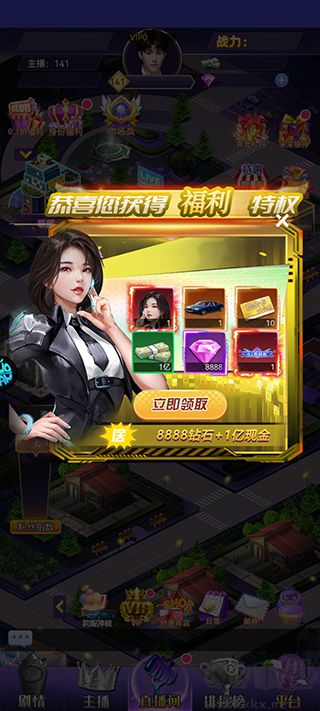 海魂少女0.05折女神讨伐