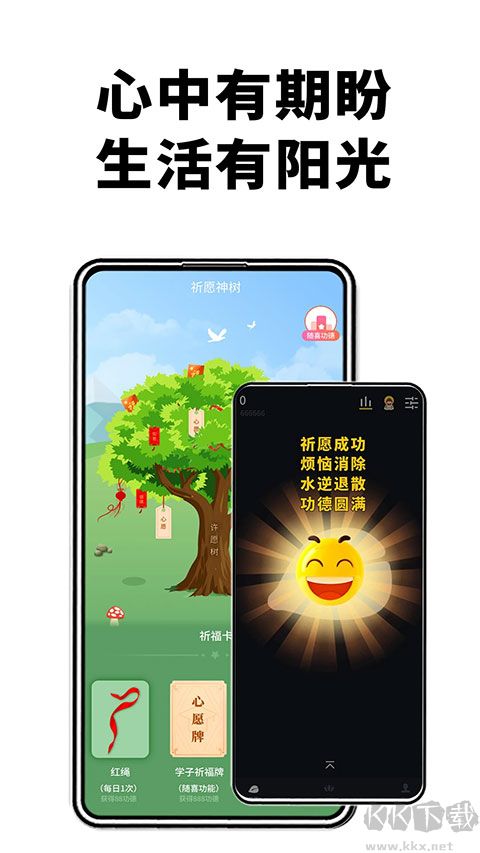 电子木鱼免费版