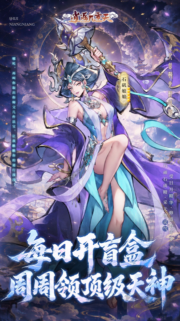 逍遥九重天0.05折送千元代金