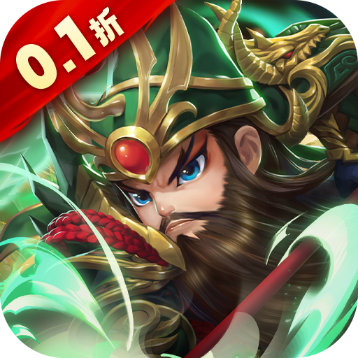 驰骋三国福利版v1.0.0
